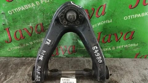 Верхний рычаг ниссан атлас