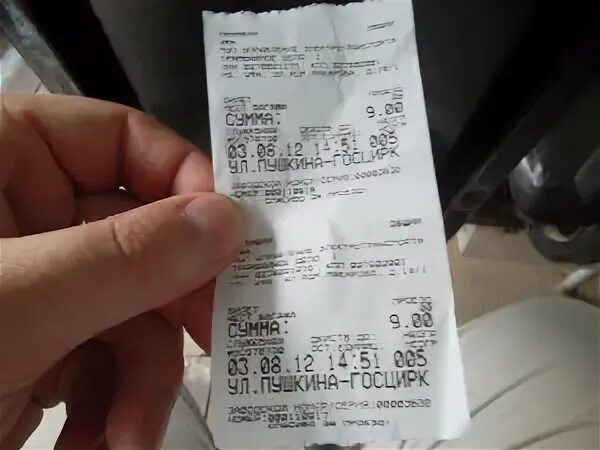 Билеты пермь кунгур. Расписание поездов екатеринбург москва. Фото билета кунгур-пермь. Электричка из кунгура до перми. Скоростная электричка екатеринбург пермь.