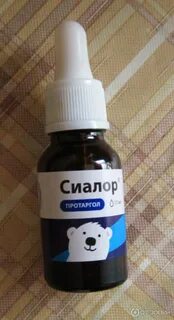 Протаргол 1