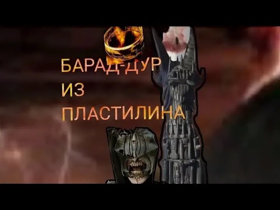 Х дур. Х дур