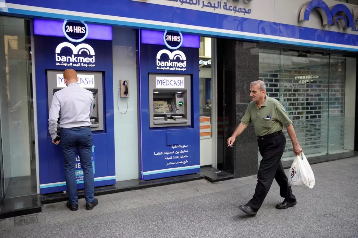 Bank staff. Банк Ливана. Бейрут банк биржа. Bank closed. Bank is closed.