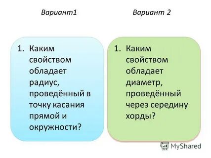 Каким свойством обладает сумма