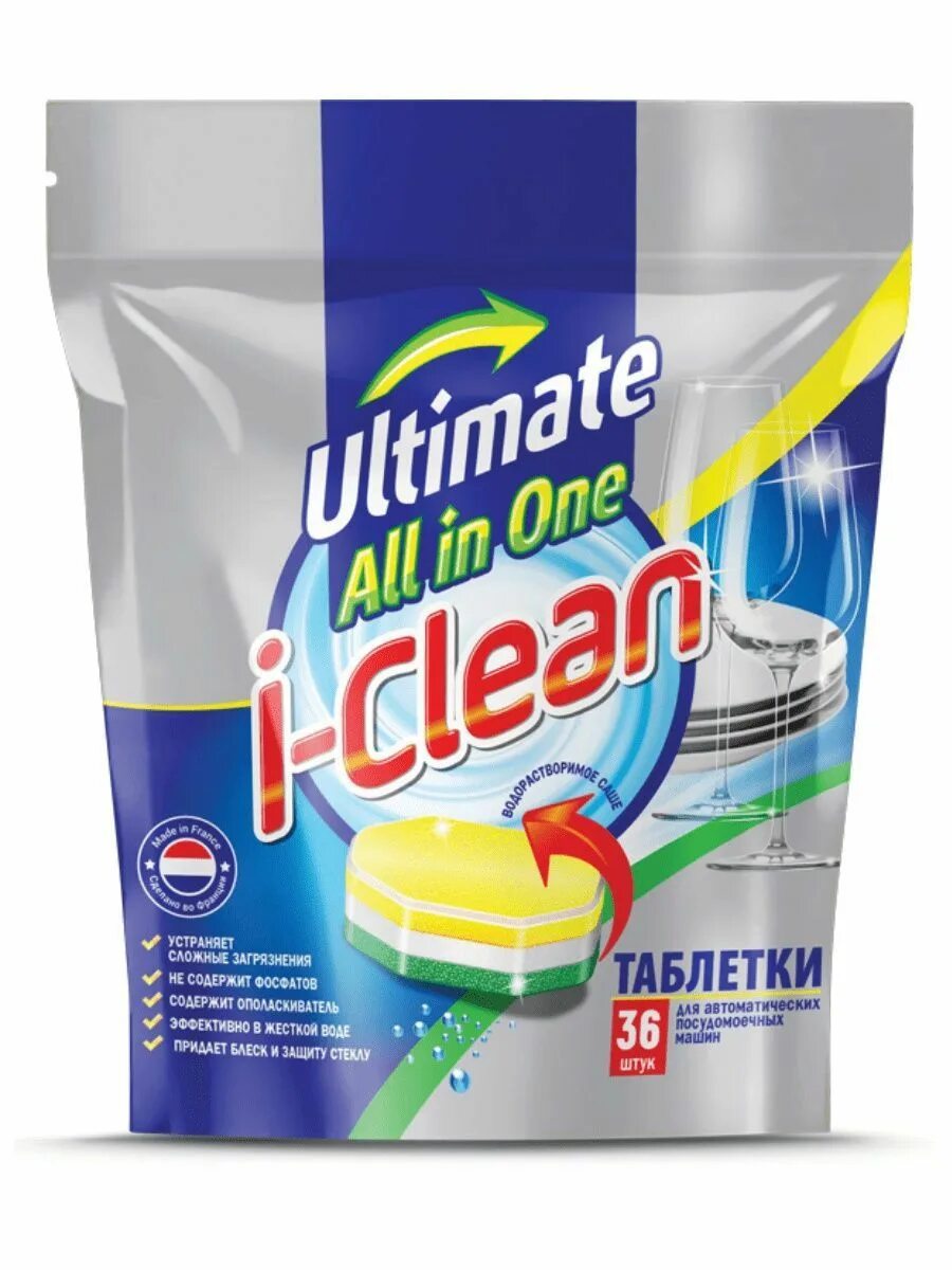 Ultimate all in one. Таблетки дпосудомоечных машин i-clean streamtab plus 18шт. ромакс i-clean таблетки дпосудомоечных машин all in 1 20шт. ultimate для посудомоечной машины. таблетки для посудомоечной машины ультиматум.