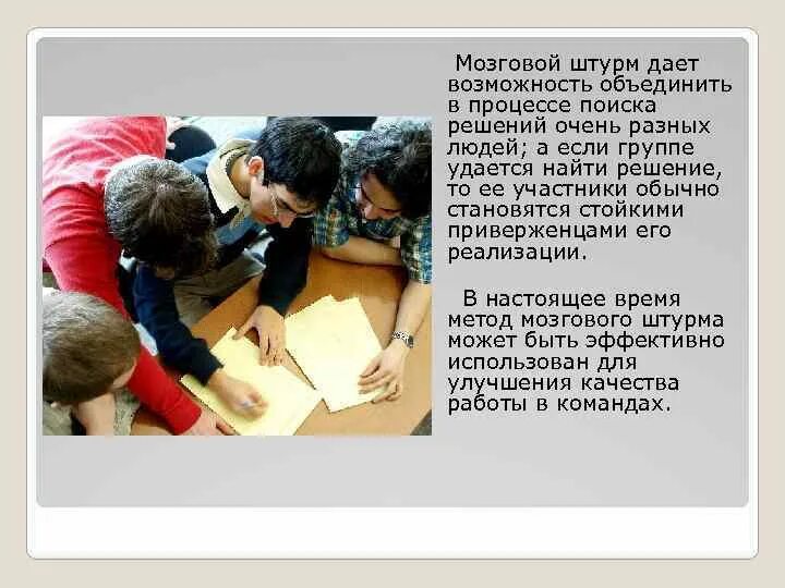 Чел в очках и шестеренками над головой. Метод решения творческих задач. Ментальный имидж человека. Участок мозга принятия решений. Методы решения творческих задач.