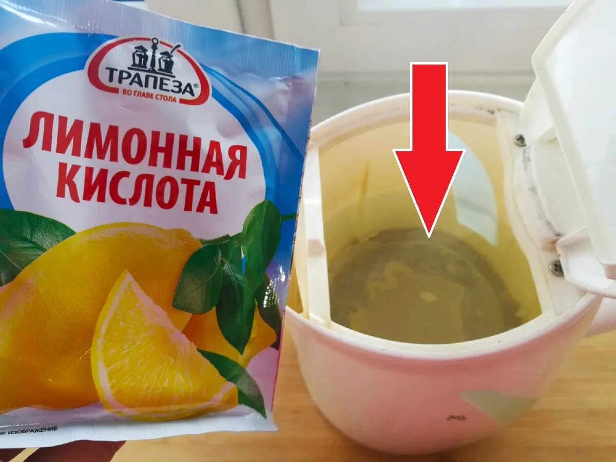 Как отмыть чайник лимонной кислотой. Очистка от накипи лимонной кислотой. очистить накипь лимонной кислотой. накипь в чайнике лимонной кислотой. лимонная кислота для чайника.