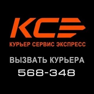 Чем отличается курьер