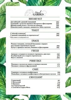 Soul garden калининград ленинградская улица отзывы