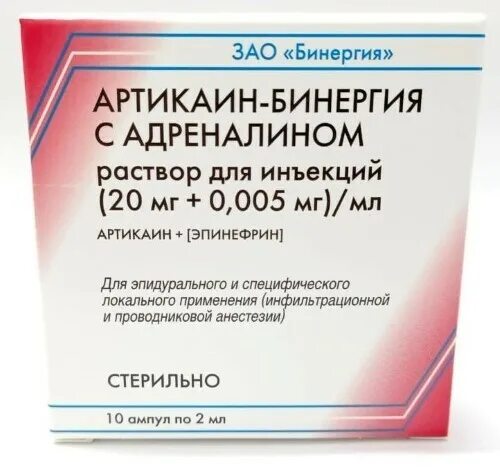 Артикаин-бинергия амп. 005мг /мл 50 картриджи. 40мг/мл+0,005мг/мл картридж 1,7мл №50. 7мл 40мг+0. Артикаин с адреналином бинергия.