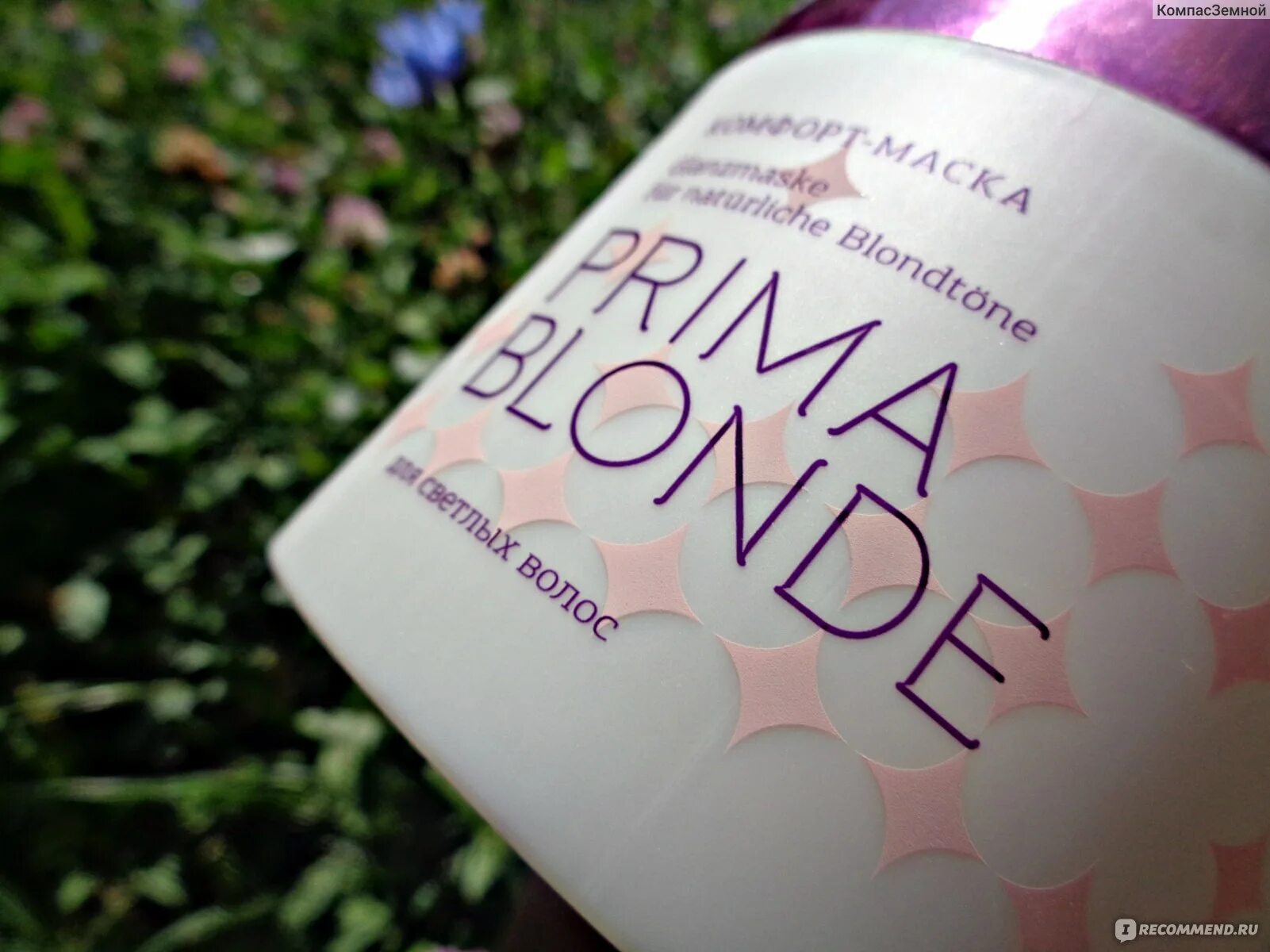 Prima blonde маска. Прима блонд маска на красивом фоне. Estel professional маска prima blonde состав. Маска для волос Эстель для блондинок отзывы. Духи фото Эстель Прима.