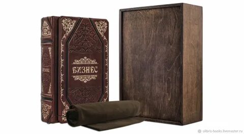 Элитные книги