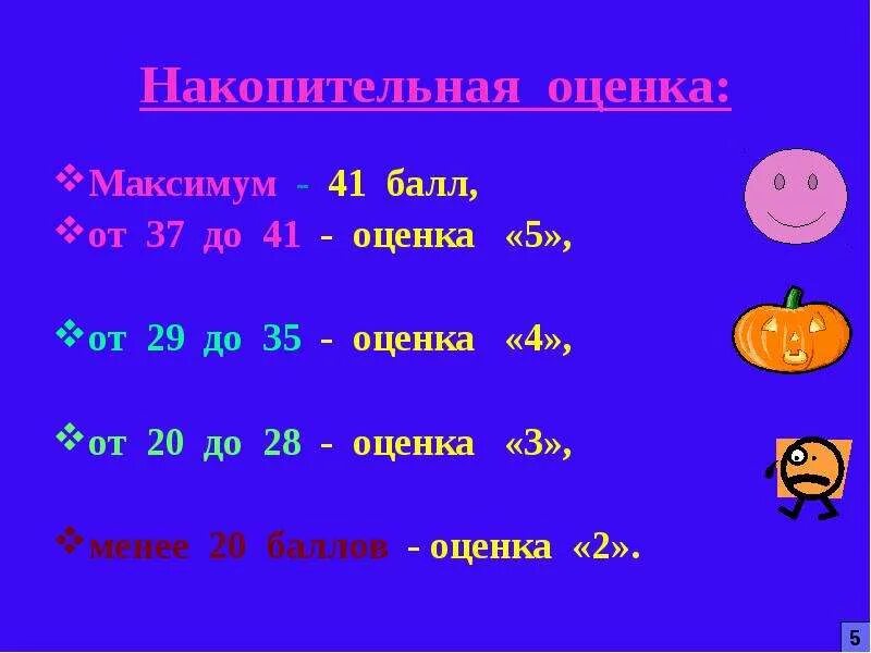 3 52 оценка