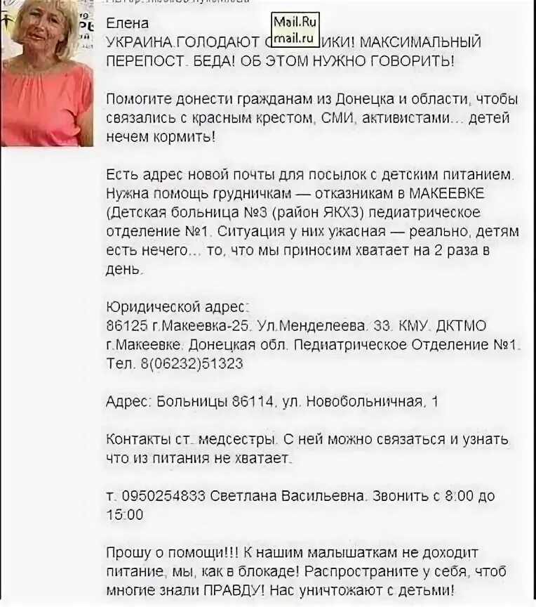 фамилия ярош происхождение. саммер 56 жж. анелла миллер чернова. саммер 56 жж. саммер 56 жж.