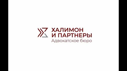 Союзники и партнеры