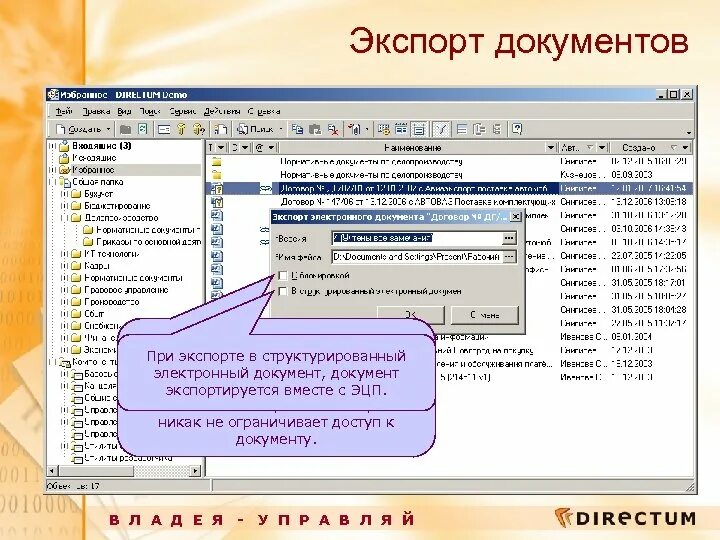 Docs export