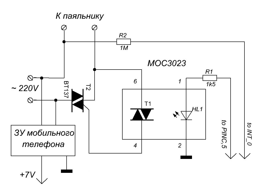 Регулятор мощности с индикатором напряжения. Регулятор нагрева. W3230 цифровой термостат. Цифровой мини-регулятор температуры w3230,. Регулятор нагрева.