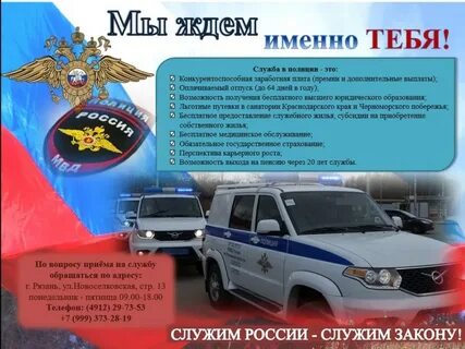 С днем патрульно постовой службы открытки