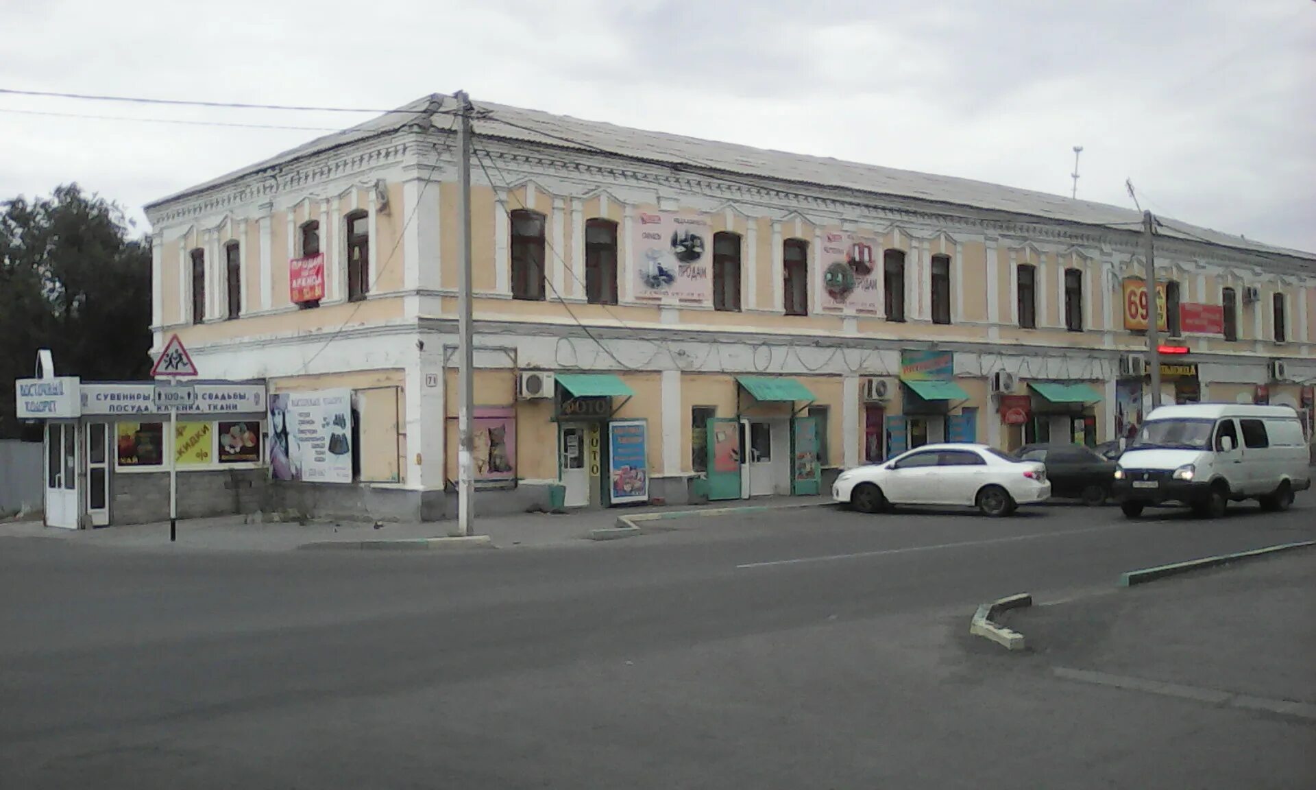 Улица советская город орск. Улица Советская старый город Орск. Ул. Советская 71 Орск. Орск ул. Советская, д.71. Ул Советская 71 Оренбург.