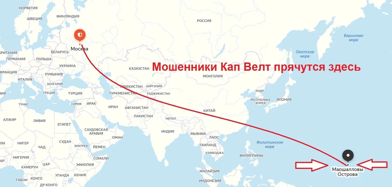 Сколько от москвы до германии. От Москвы до Сахалина. От Москвы до США км. Расстояние от Москвы до Вашингтона. 2 Тысячи километров от Москвы.