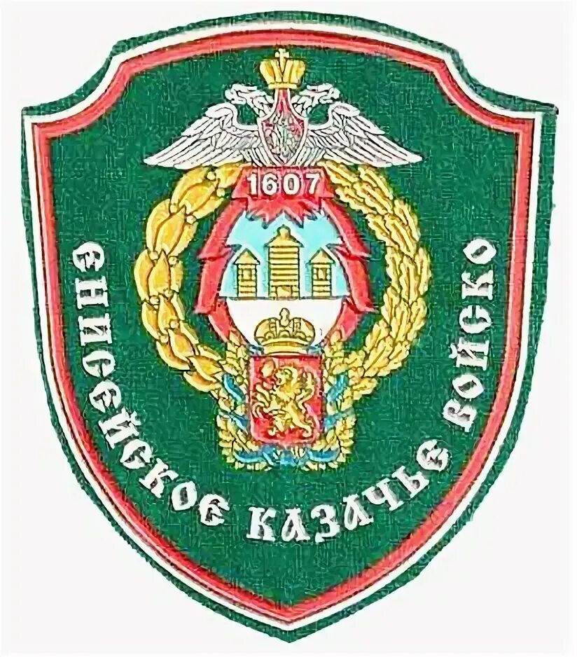 Енисейское войсковое казачество. Атаман енисейского казачьего. Енисейское казачье войско красноярск. Атамана енисейского казачьего войска. Символы казачества енисейского.