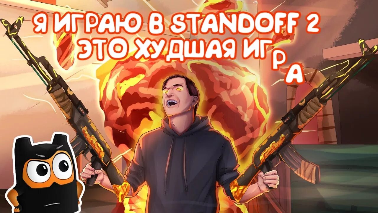 Стандофф 2 открытие кейсов веля. Веля стандофф 2. Веля Standoff 2 открытие кейсов. Веля Standoff 2. Веля 2.0.