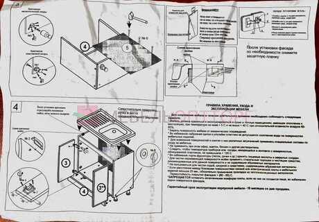 Как собрать мойку на кухне инструкция