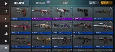 Playerok чат