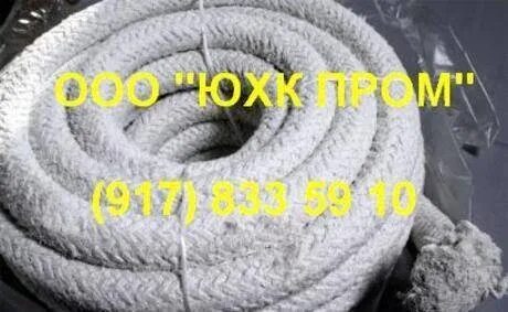 Асбошнур шаон 30мм. Асбошнур шаон 10мм. Шнур асбестовый ф20мм вес. Шнур асбестовый шаон 10мм. Шнур асбестовый шаон 10мм.