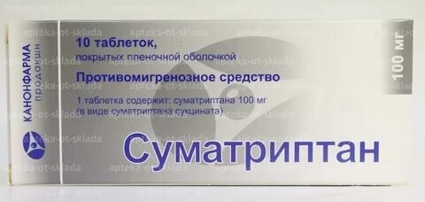 Суматриптан реневал