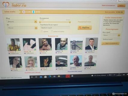 Сайт табор минск