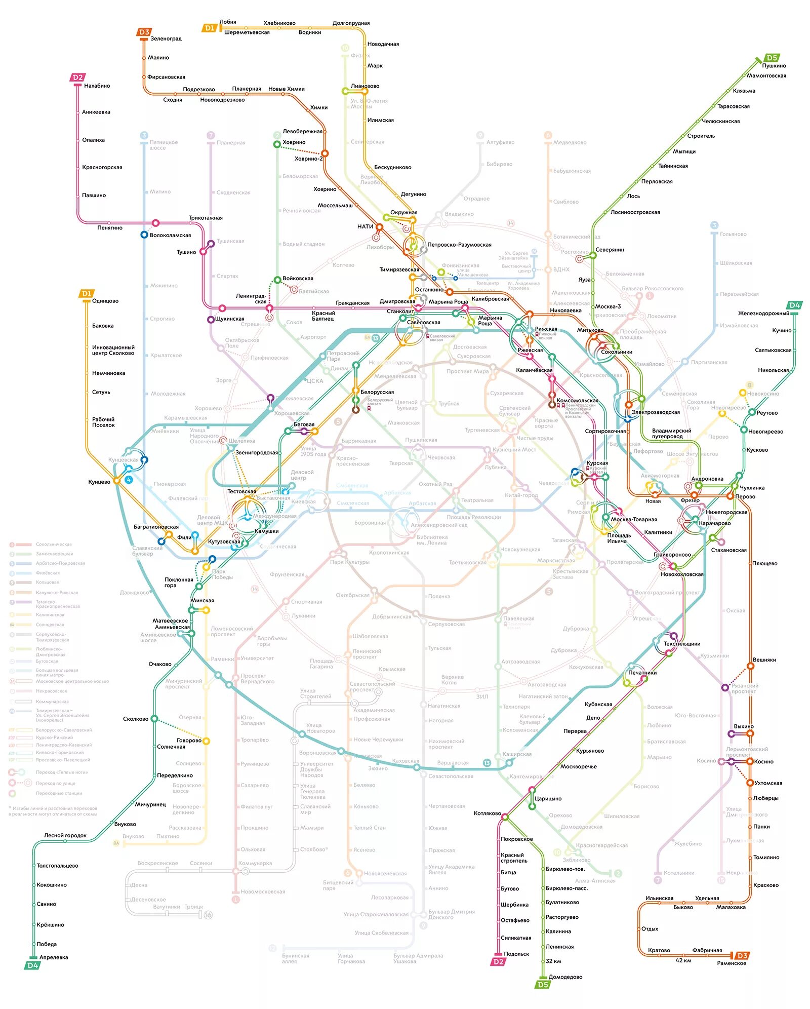 Схема Московского метрополитена с диаметрами. D3 диаметр метро схема. Московский диаметр схема МЦД. Московский метрополитен 2 диаметр. Станции д3