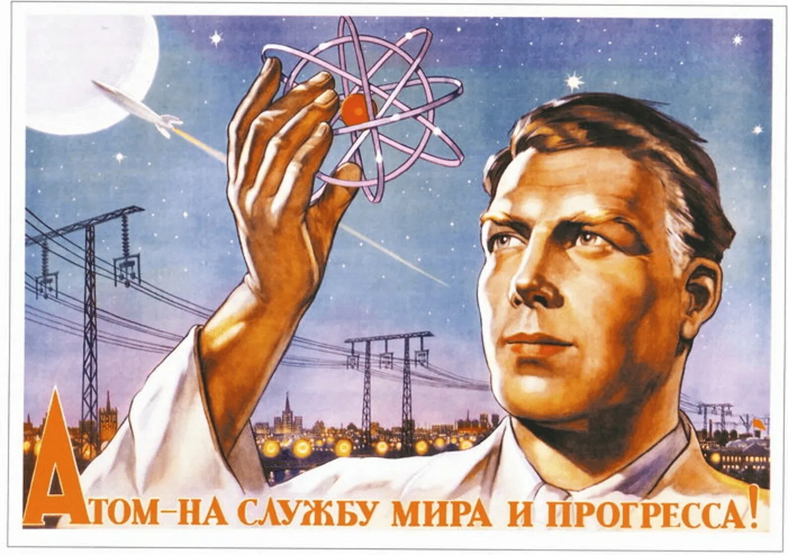 Мирно прервать. Советские идеологические плакаты. Вероломный. Мирно прервать. Мирная жизнь презентация.