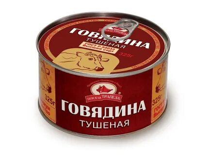Говядина в банке