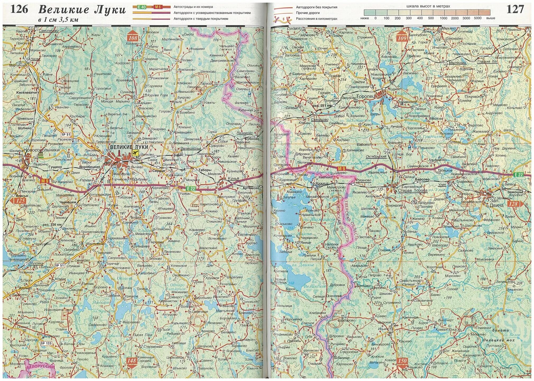 Ингит москва и область. Атлас автомобильных дорог россии пуровский район. Атлас автомобильных дорог является примером модели. Атлас автодорог подмосковья. Атлас автомобильных дорог беларуси.