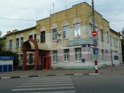 Регистратура на маяковской энгельс