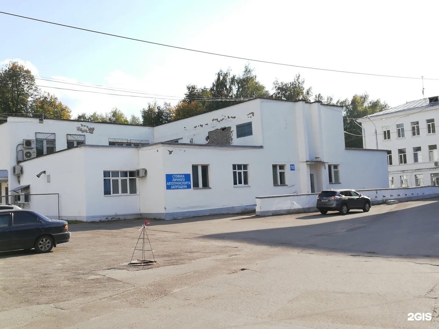 Костромская областная больница кострома. Областная больница королева кострома. Кострома областная больница проспект мира. Костромская областная больница кострома. Костромская областная больница кострома.