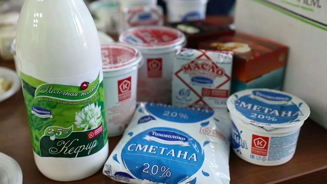 Томмолоко продукция. Ассортимент молочных продуктов. Кисломолочные продукты ассортимент. Молоко Томаровское. Молоко дема