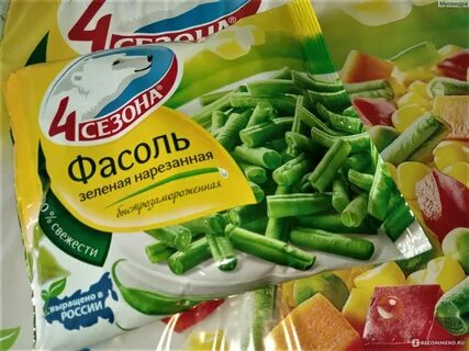 Заморозка 4