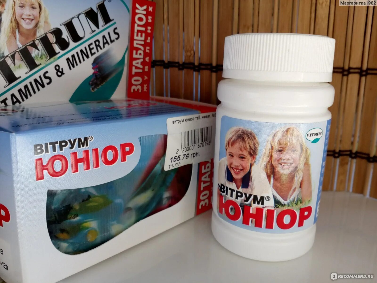 Витрум ретинорм юниор. Витамины unipharm витрум. витрум джуниор витамины. витамины витрум джуниор для детей. юниор витамины для взрослых.
