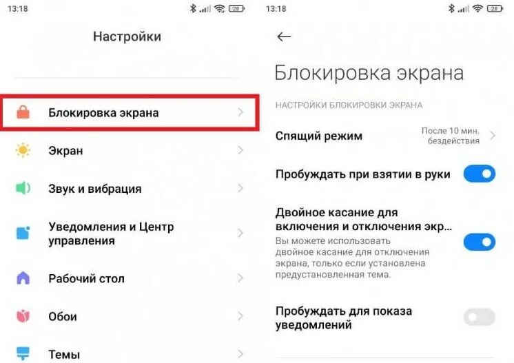 Как снять ограничения на xiaomi Отключение рекламы на xiaomi miui 14 10 фото из 24