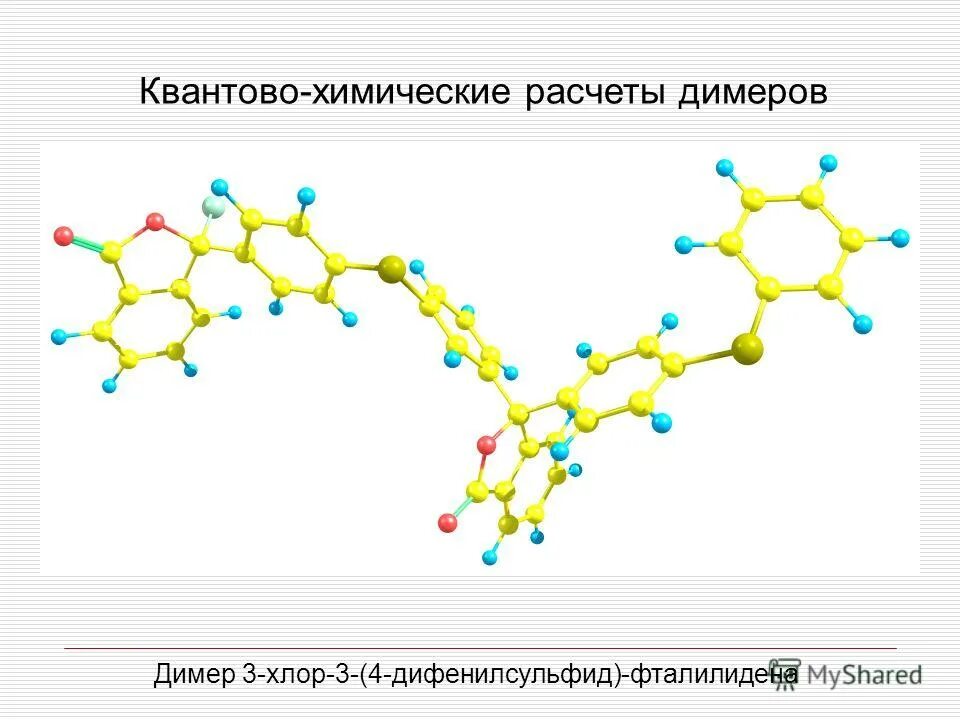 Структура моно. Структура моно
