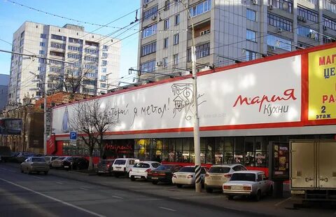 Ул московская 133