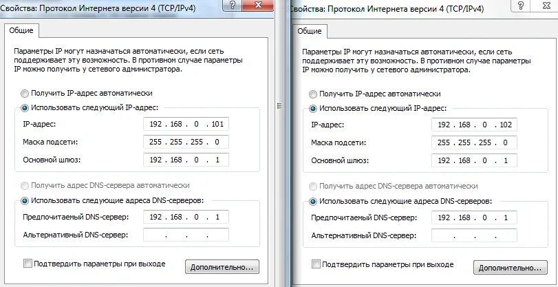 Лучшие dns сервера для интернета. Сервер dns для телевизора samsung ростелеком. предпочитаемый dns сервер ростелеком. dns серверы ipv4 ростелеком. днс сервера курской области.