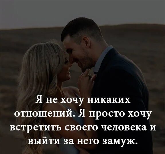 Любовь отношения жизнь цитаты. Цитаты про любовь. цитаты про любовь со смыслом. статусы про любовь. красивые цитаты про любовь.