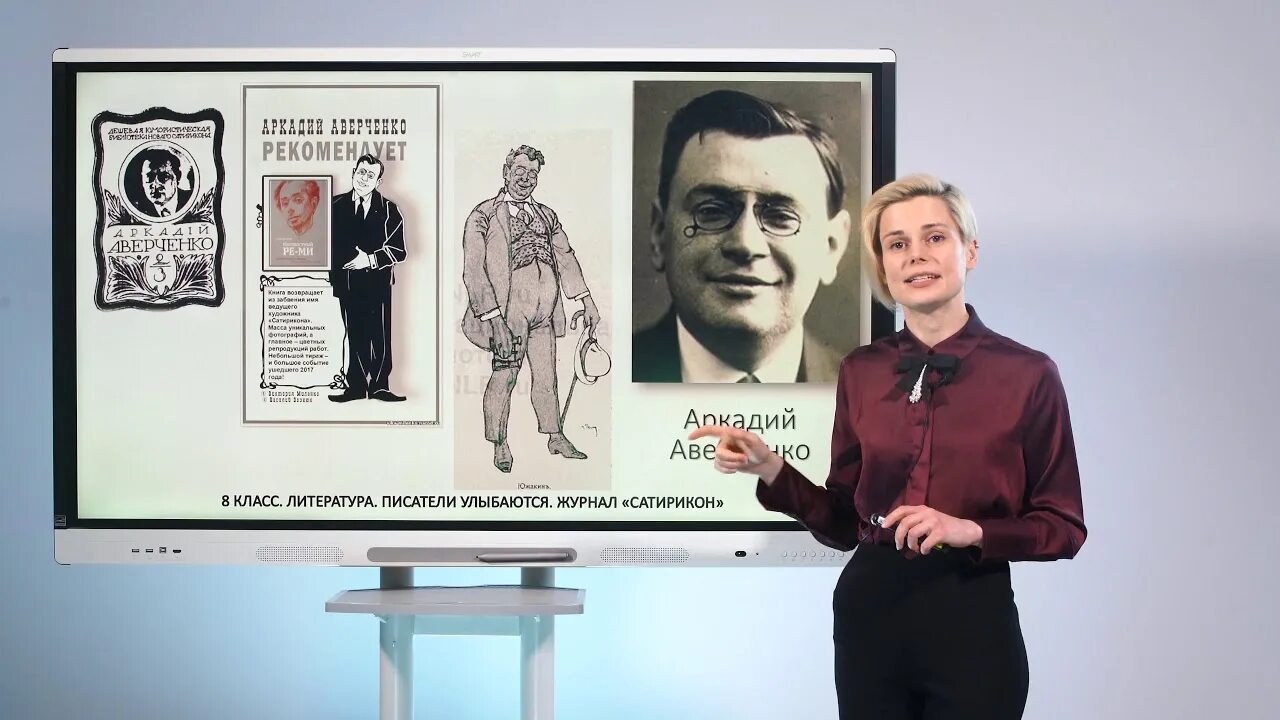 Писатели улыбаются краткое содержание 8 класс. Лавкрафт, говард филлипс (1890-1937). Писатели улыбаются краткое. Писатели улыбаются краткое. Писатели улыбаются краткое.