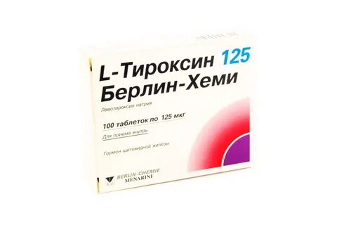 Начало приема тироксина