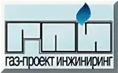 Газпроект