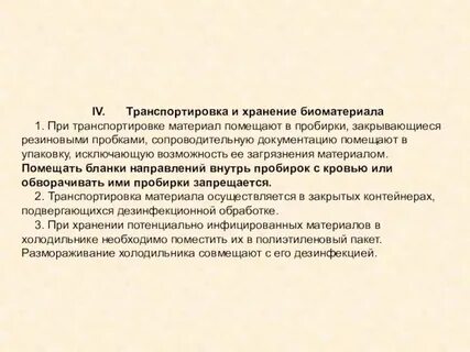 Перечень материалов помещенных в дело называется