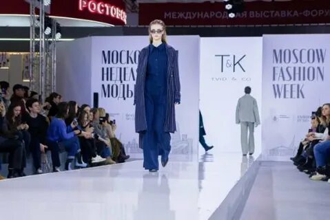 Неделя моды тюмень