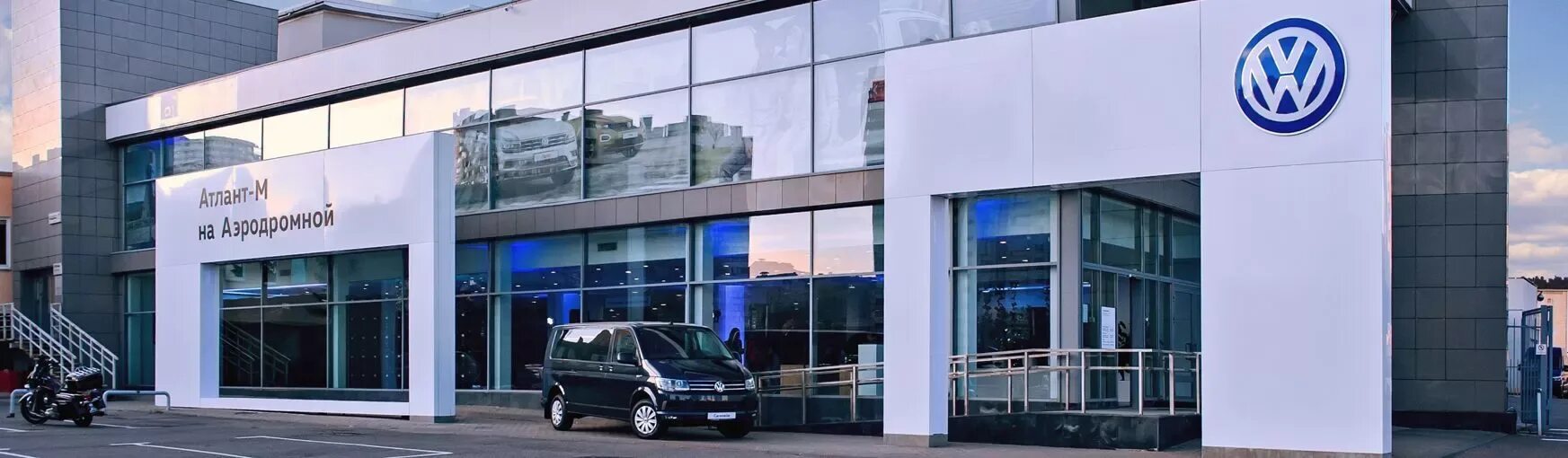 Атлант м автомобили минск. Атлант м горизонт минск. автосалон volkswagen. дц фольксваген. фольксваген центр витебск.