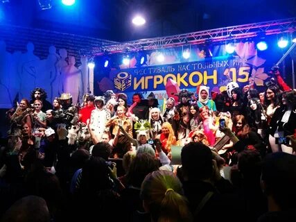 Игрокон 2024